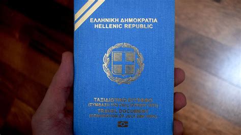 Ioannina Passport Office – Refugee.Info Greece.